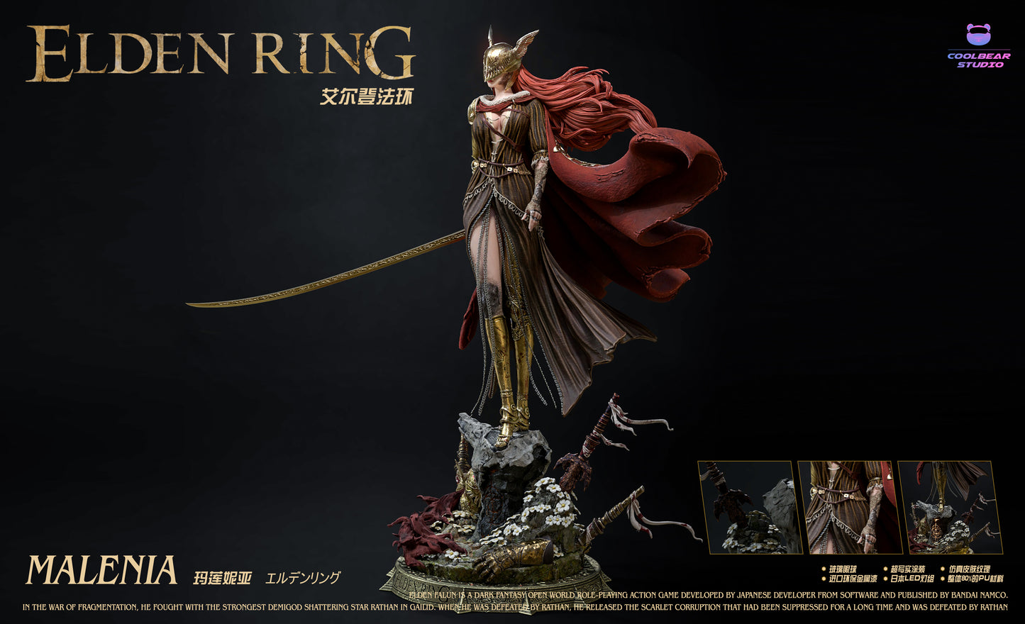 COOLBEAR STUDIO – ELDEN RING: MALENIA, BLADE OF MIQUELLA [PRE-ORDER]