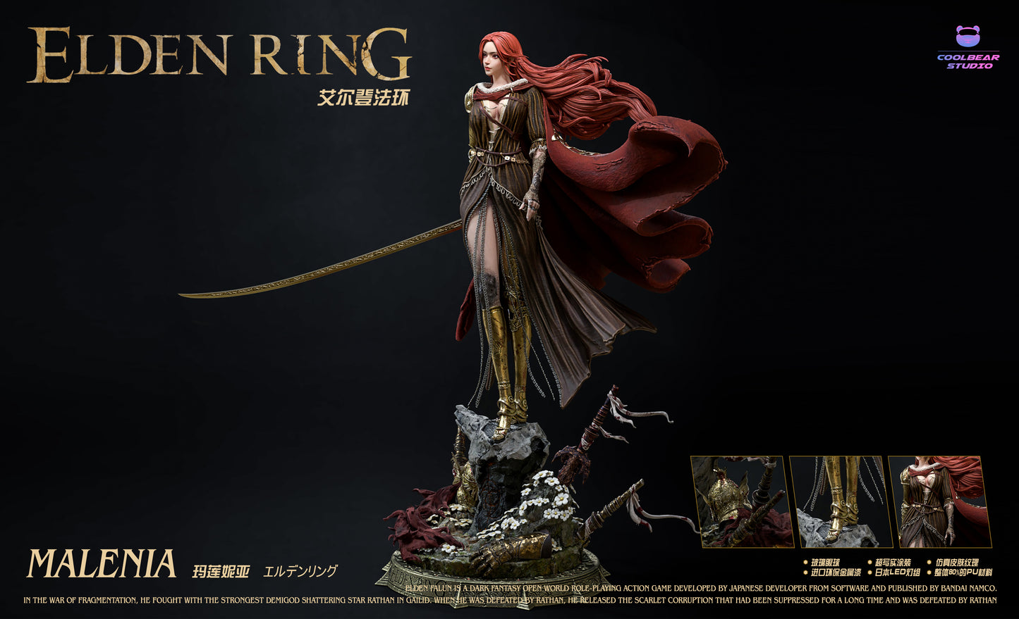 COOLBEAR STUDIO – ELDEN RING: MALENIA, BLADE OF MIQUELLA [PRE-ORDER]