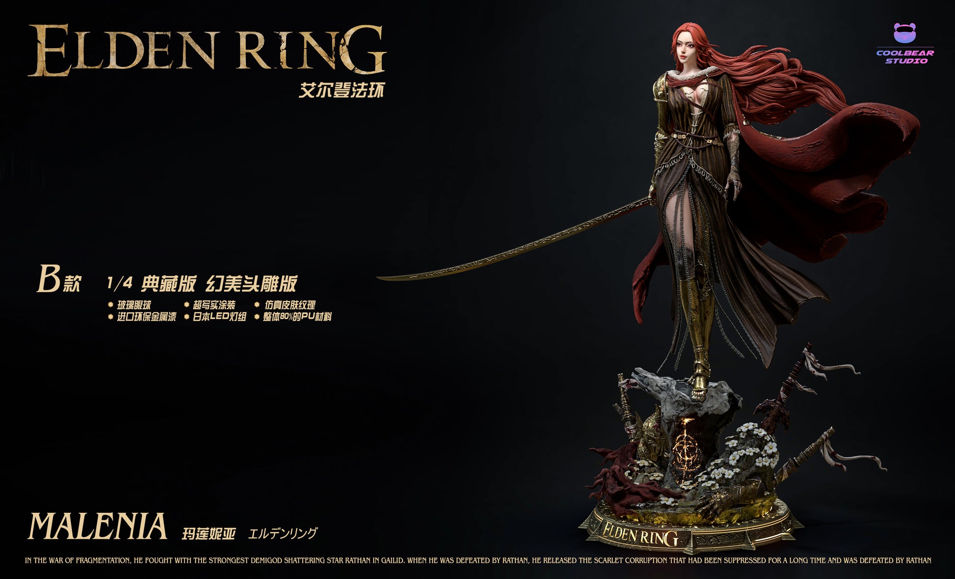 COOLBEAR STUDIO – ELDEN RING: MALENIA, BLADE OF MIQUELLA [PRE-ORDER] – FF  COLLECTIBLES