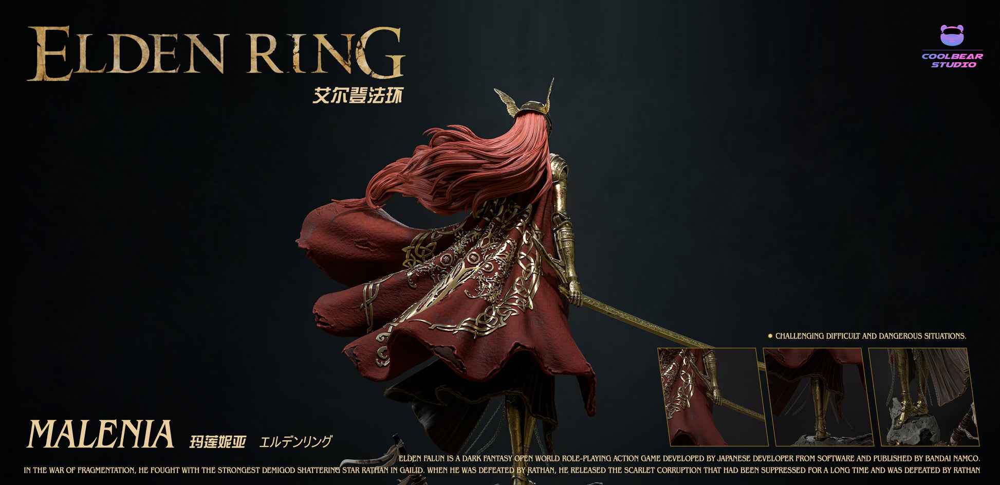 BANDAI Figuarts mini ELDEN RING Blade of Miquella Malenia Action