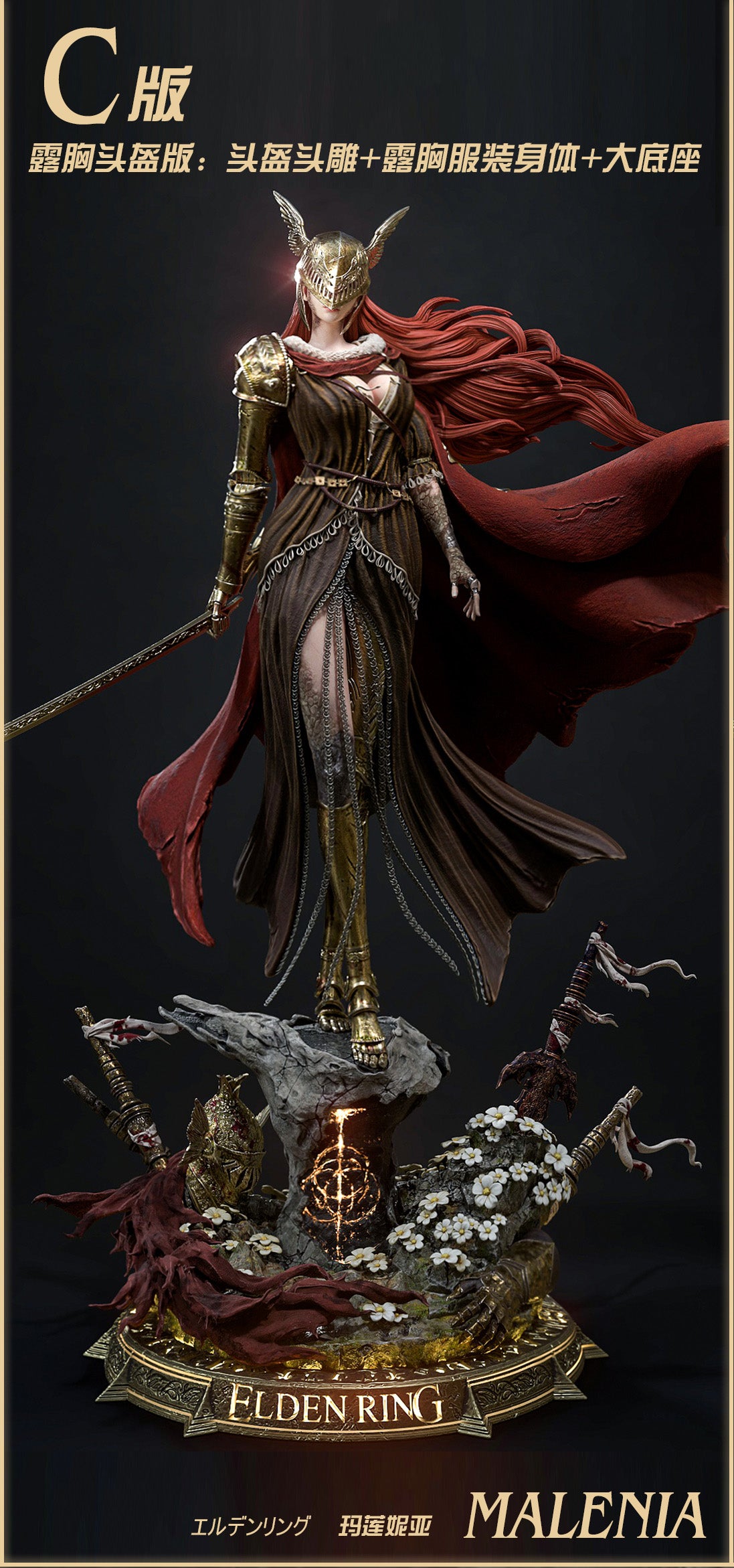 COOLBEAR STUDIO – ELDEN RING: MALENIA, BLADE OF MIQUELLA [PRE-ORDER]