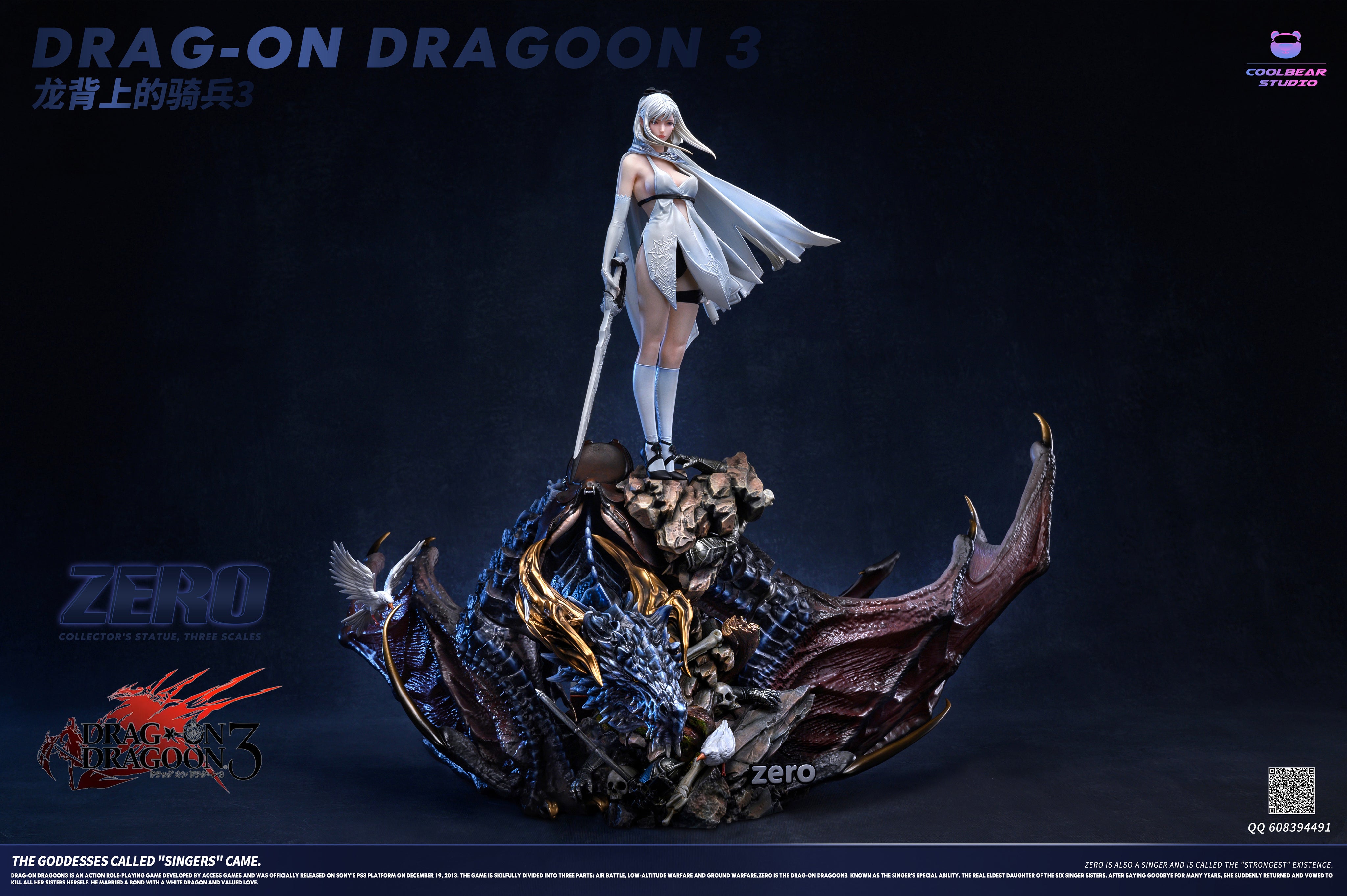 coolbear-studio-drakengard-3-zero-sold-out-ff-collectibles