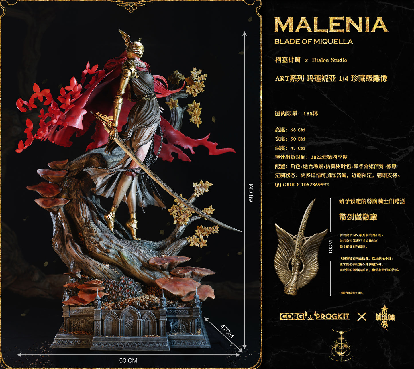 CORGI PROGKIT x DTALON STUDIO – ELDEN RING: MALENIA, BLADE OF MIQUELLA [SOLD OUT]
