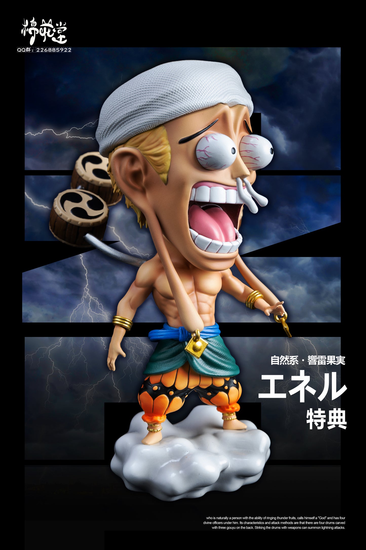 COTTON CANDY STUDIO – ONE PIECE: THUNDER GOD ENEL [IN STOCK]