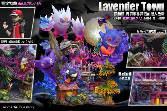 CRESCENT STUDIO – POKEMON: LAVENDER TOWN [IN STOCK]