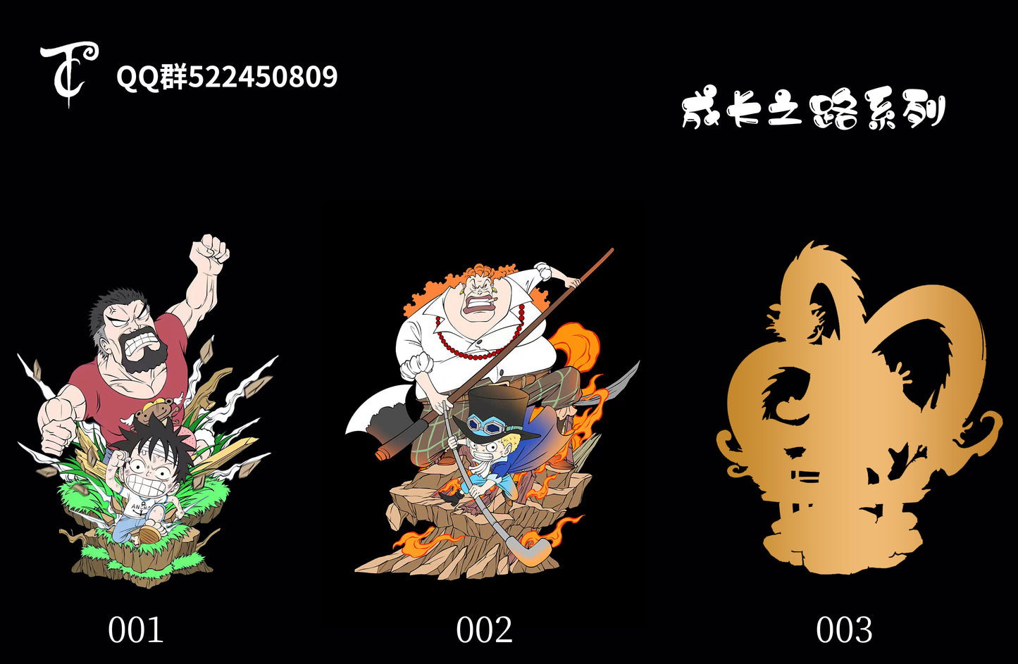 CT STUDIO – ONE PIECE: CHILDHOOD ROAD TO GROWTH 1. LUFFY [IN STOCK]