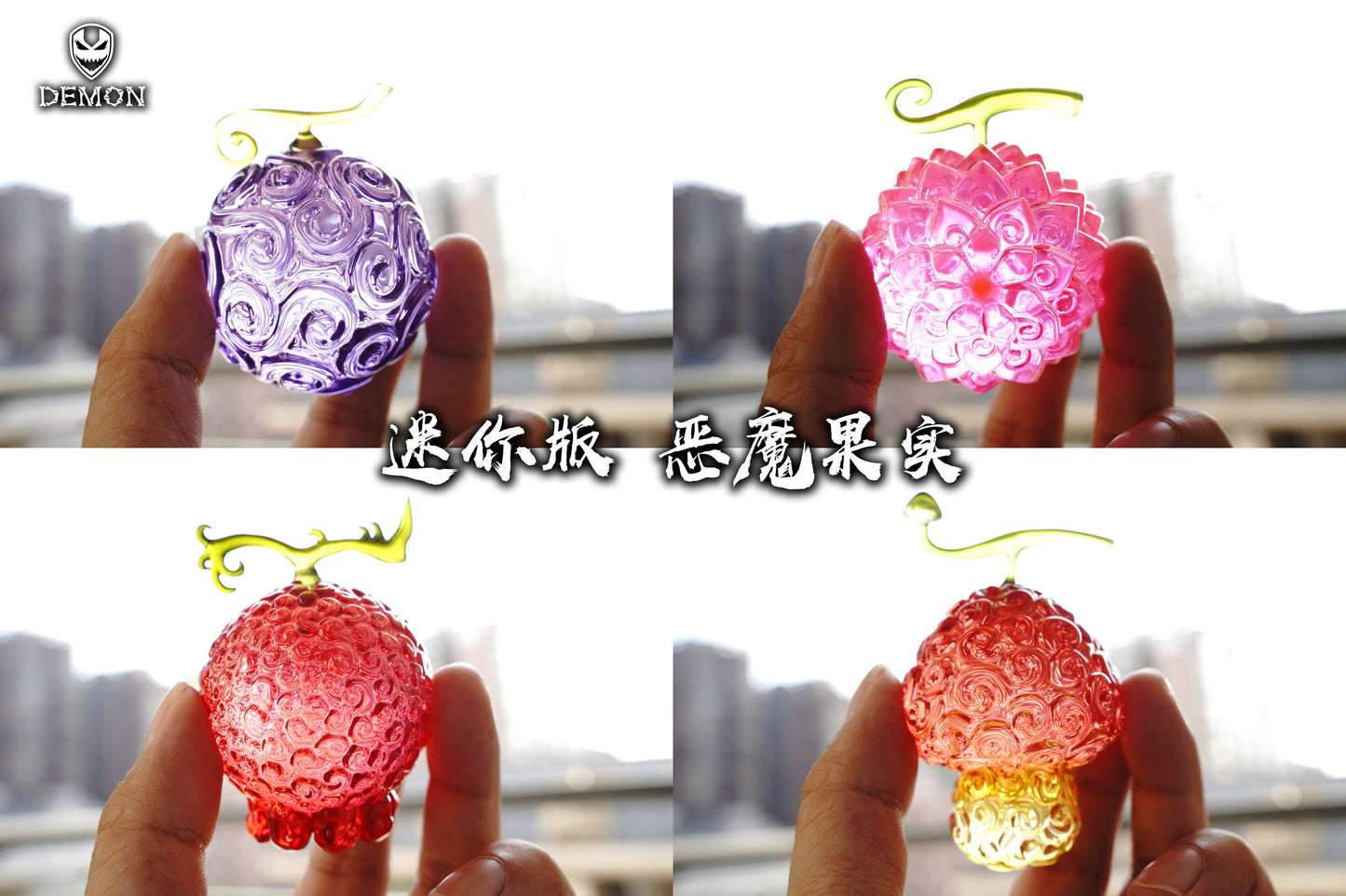 DEMON STUDIO – ONE PIECE: MINI DEVIL FRUIT SERIES #1 [IN STOCK]
