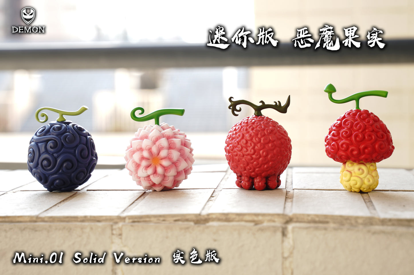 DEMON STUDIO – ONE PIECE: MINI DEVIL FRUIT SERIES #1 [IN STOCK]