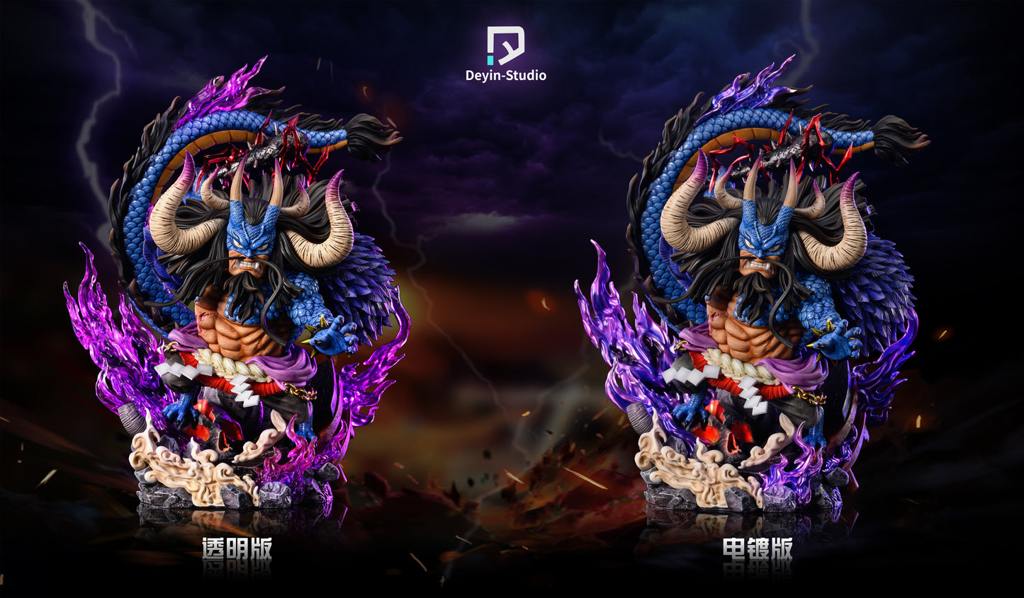 DEYIN STUDIO – ONE PIECE: FOUR EMPEROR SERIES, HYBRID HUMAN-BEAST FORM KAIDO [PRE-ORDER]