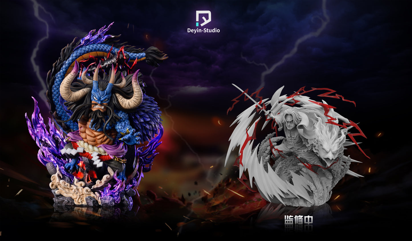 DEYIN STUDIO – ONE PIECE: FOUR EMPEROR SERIES, HYBRID HUMAN-BEAST FORM KAIDO [PRE-ORDER]