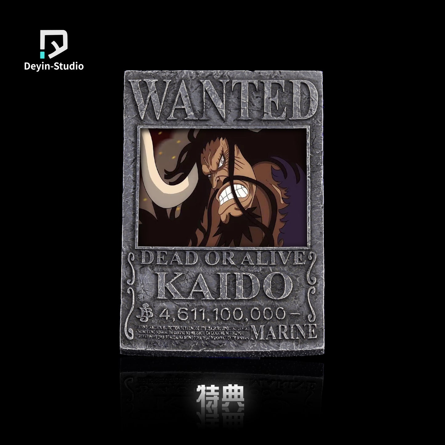 DEYIN STUDIO – ONE PIECE: FOUR EMPEROR SERIES, HYBRID HUMAN-BEAST FORM KAIDO [PRE-ORDER]