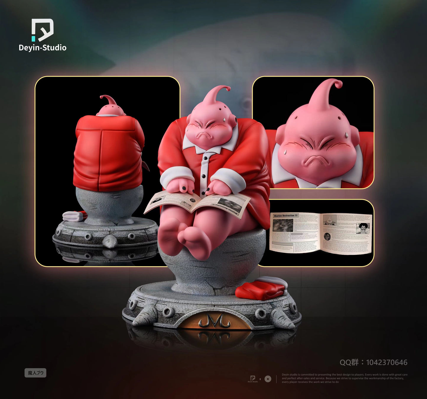 DEYIN STUDIO – DRAGON BALL Z: PLAYFUL SERIES, FAT BUU [SOLD OUT]