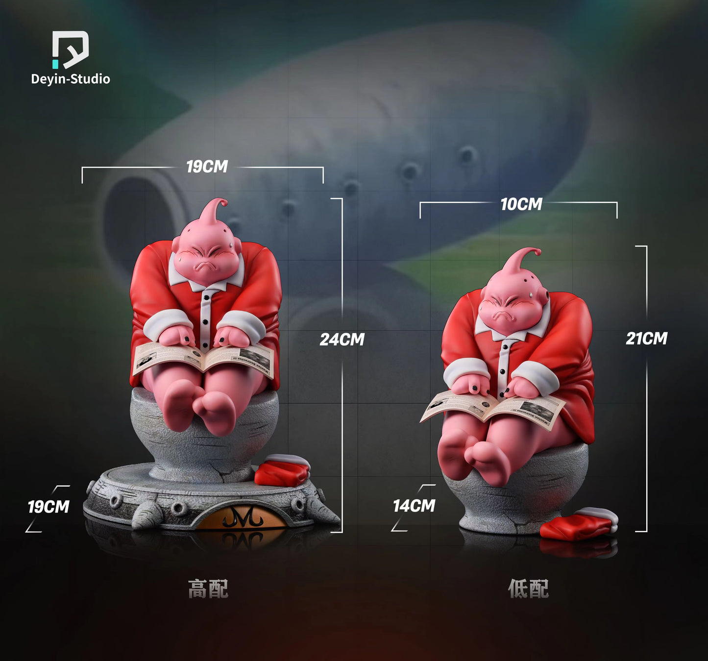 DEYIN STUDIO – DRAGON BALL Z: PLAYFUL SERIES, FAT BUU [SOLD OUT]
