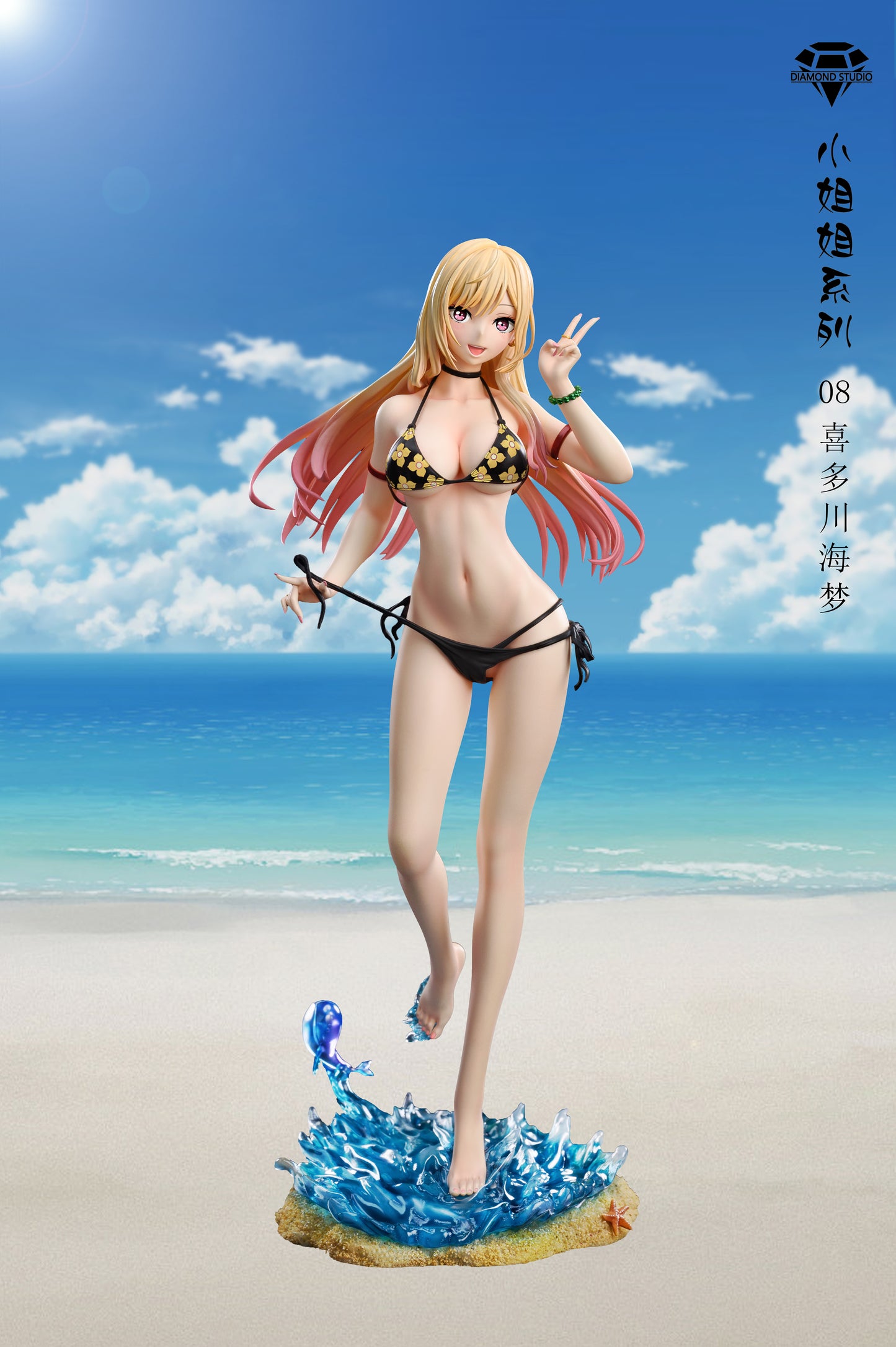 DIAMOND STUDIO – MY DRESS-UP DARLING: SISTER SERIES 8. MARIN KITAGAWA (18+) [PRE-ORDER]