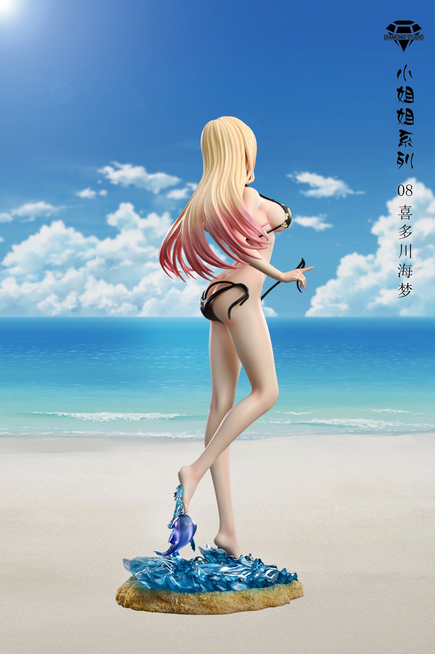 DIAMOND STUDIO – MY DRESS-UP DARLING: SISTER SERIES 8. MARIN KITAGAWA (18+) [PRE-ORDER]