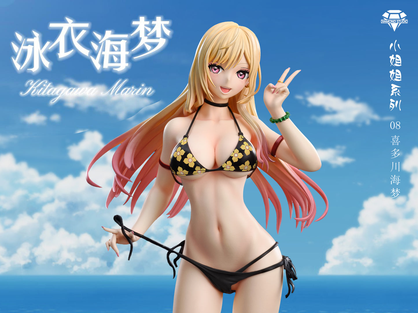 DIAMOND STUDIO – MY DRESS-UP DARLING: SISTER SERIES 8. MARIN KITAGAWA (18+) [PRE-ORDER]