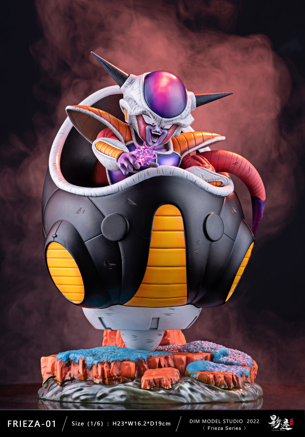 DIM MODEL STUDIO – DRAGON BALL Z: FRIEZA SERIES 1. FIRST FORM FRIEZA ...