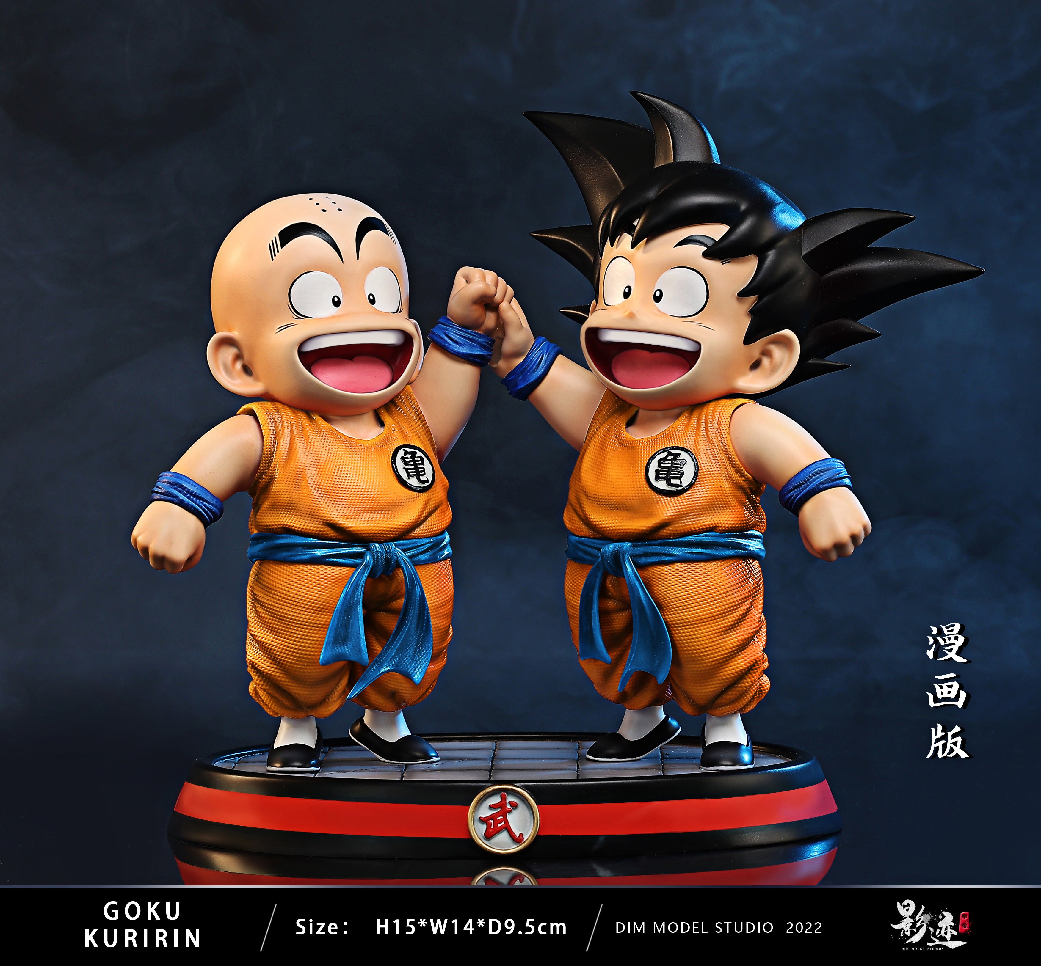 DIM MODEL STUDIO – DRAGON BALL: TOURNAMENT BROTHERHOOD, GOKU AND