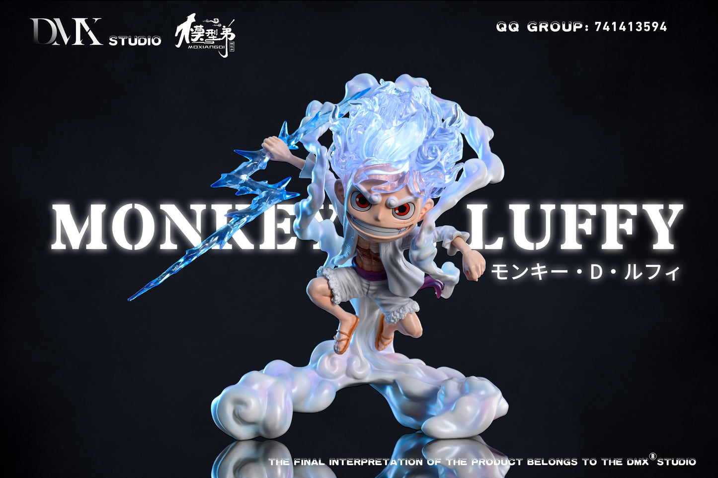 DMX x MOXIANGDI STUDIO – ONE PIECE: SD NIKA LUFFY [IN STOCK]