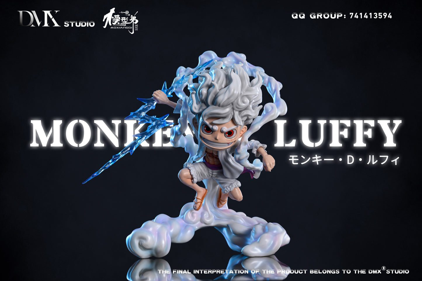 DMX x MOXIANGDI STUDIO – ONE PIECE: SD NIKA LUFFY [IN STOCK]