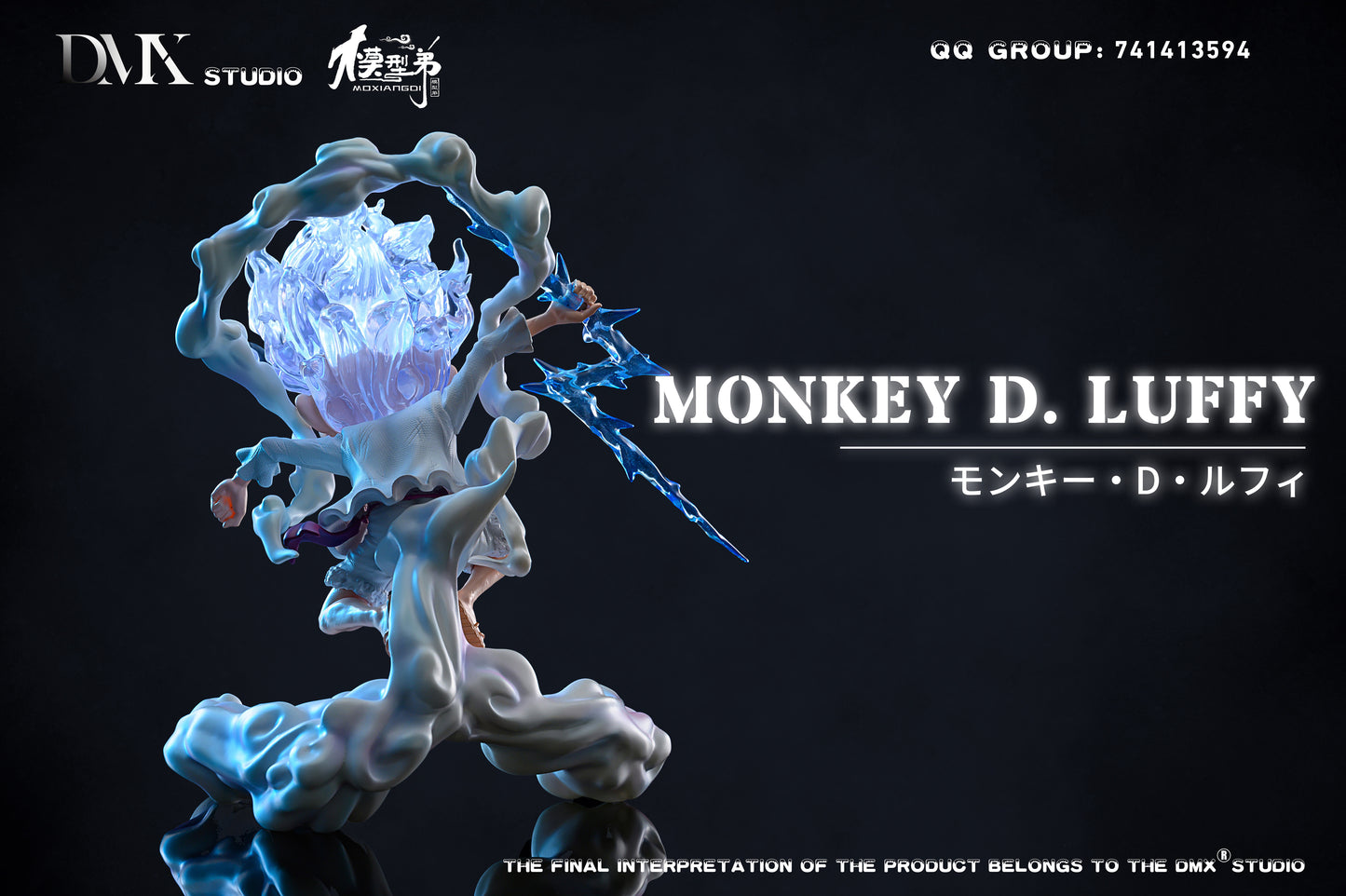 DMX x MOXIANGDI STUDIO – ONE PIECE: SD NIKA LUFFY [IN STOCK]