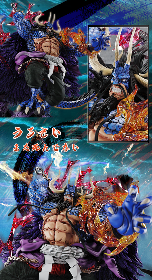 DOD STUDIO – ONE PIECE: HYBRID HUMAN-BEAST FORM KAIDO [SOLD OUT]