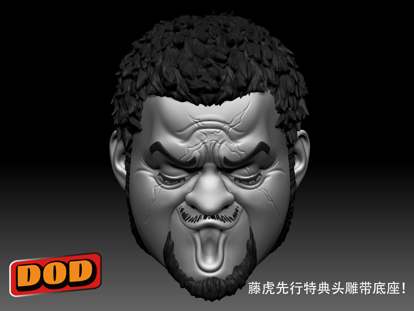 DOD STUDIO – ONE PIECE: MARINE SERIES, ADMIRAL FUJITORA [DISCONTINUED]