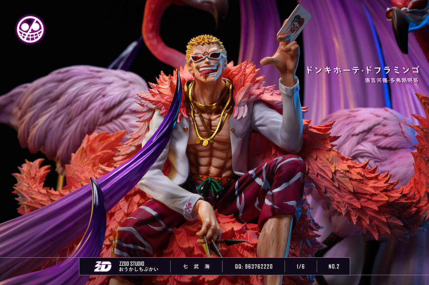 ZZDD STUDIO – ONE PIECE: SEVEN WARLORDS 2. DONQUIXOTE DOFLAMINGO [SOLD OUT]