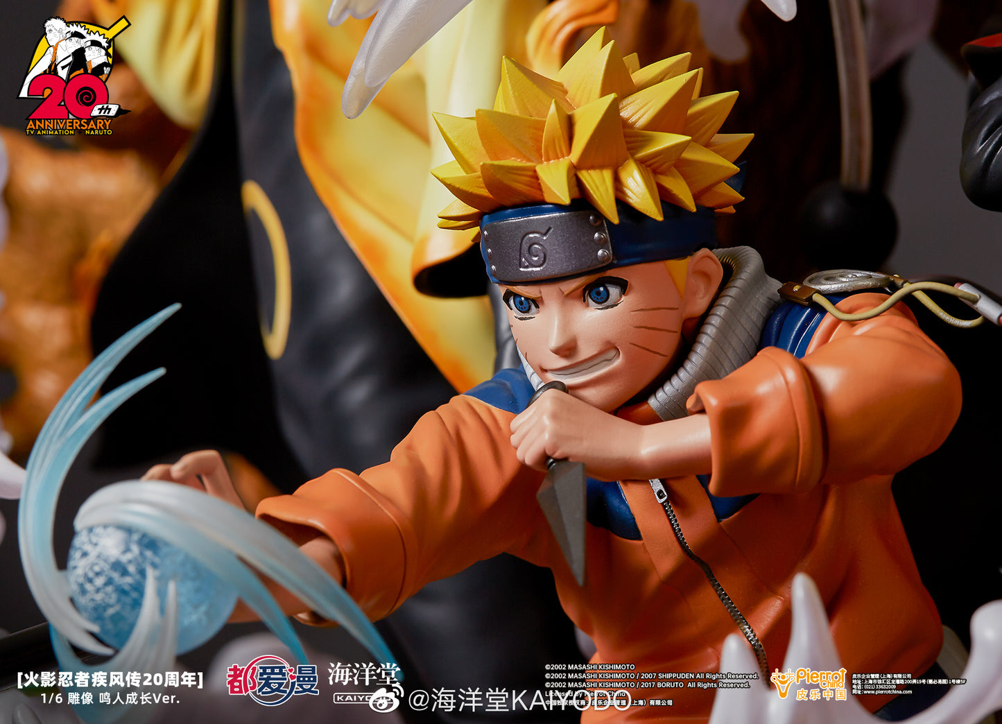 DOUAIMAN x KAIYODO STUDIO – NARUTO: THE LIFE OF NARUTO UZUMAKI (LICENSED) [PRE-ORDER]