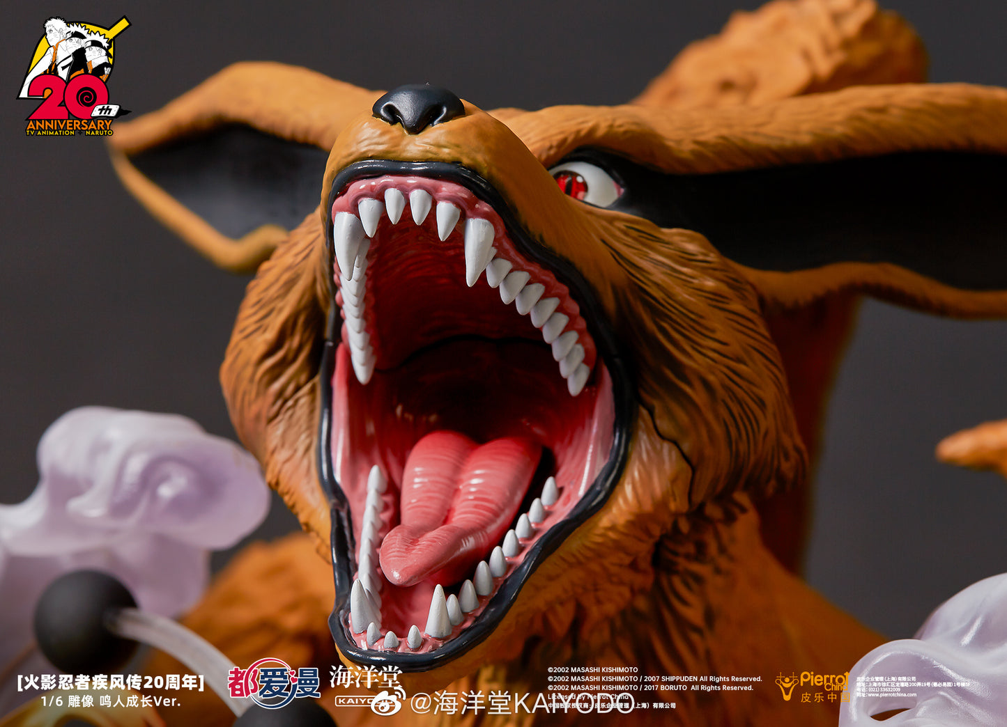 DOUAIMAN x KAIYODO STUDIO – NARUTO: THE LIFE OF NARUTO UZUMAKI (LICENSED) [PRE-ORDER]