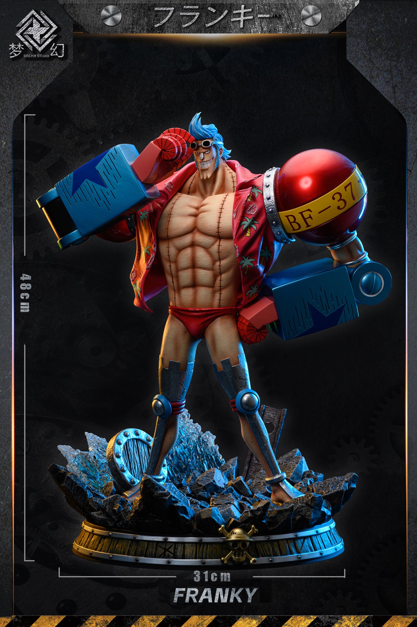 DREAM STUDIO – ONE PIECE: “CYBORG” FRANKY [SOLD OUT]