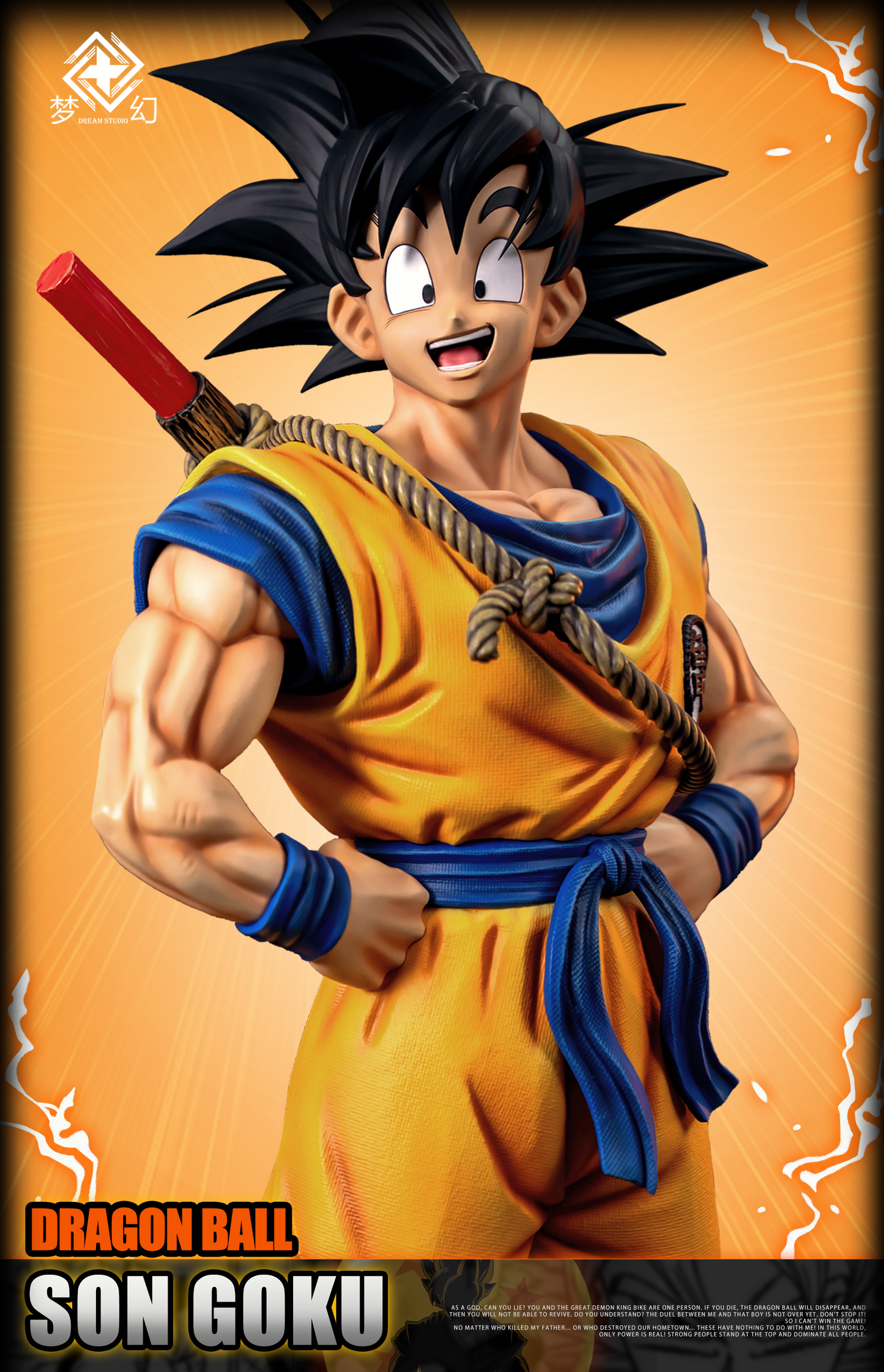 DREAM STUDIO – DRAGON BALL Z: SON GOKU [SOLD OUT]