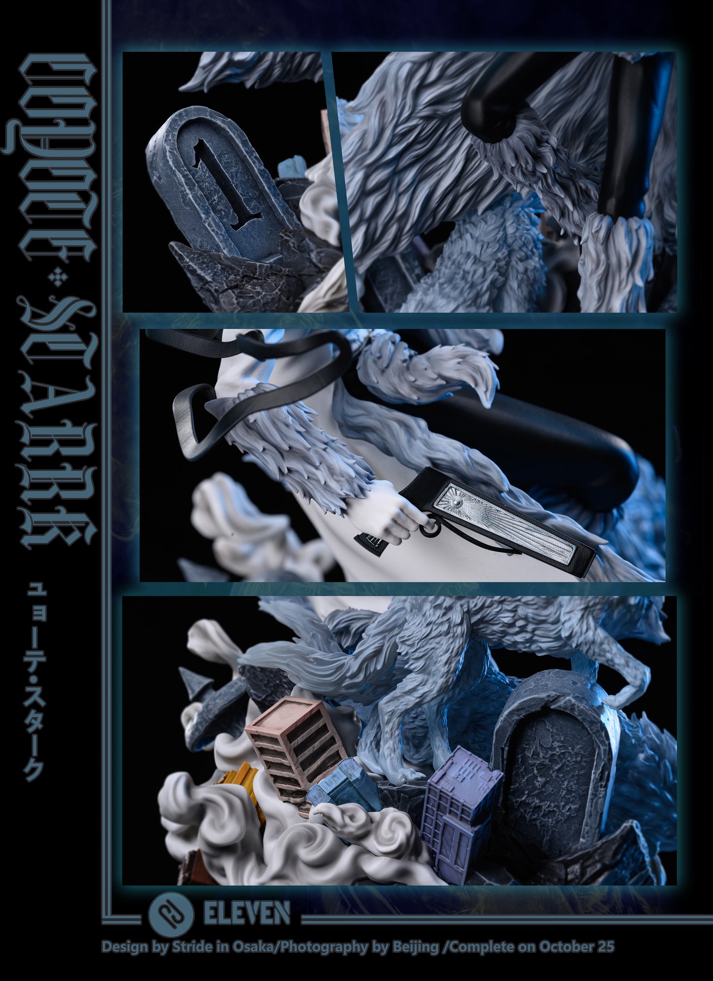 ELEVEN STUDIO – BLEACH: ESPADA RESURRECTION SERIES NO 1. COYOTE STARRK [SOLD OUT]
