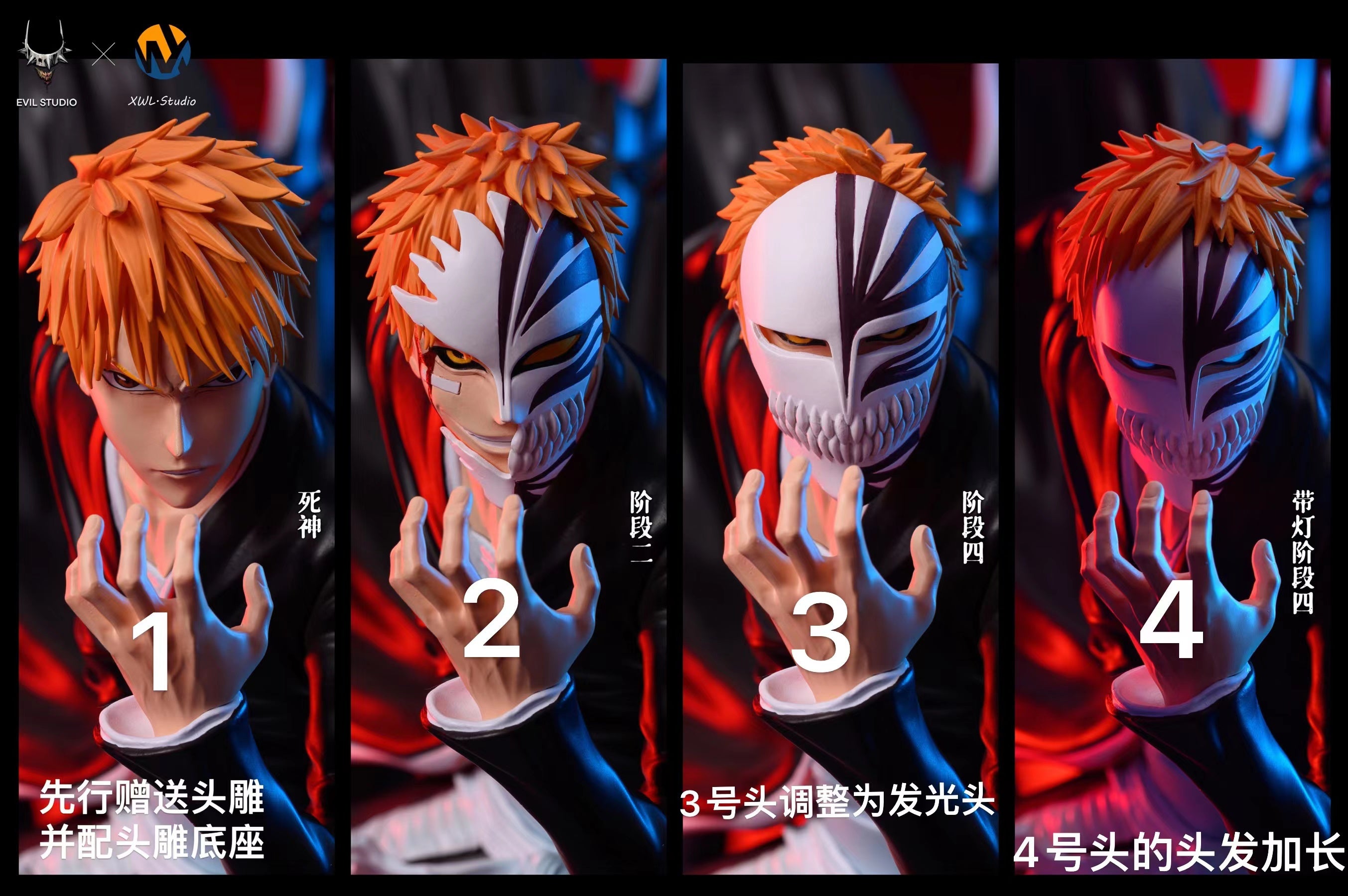 EVIL x XWL STUDIO – BLEACH: 11 SECOND VISORED FORM ICHIGO [IN