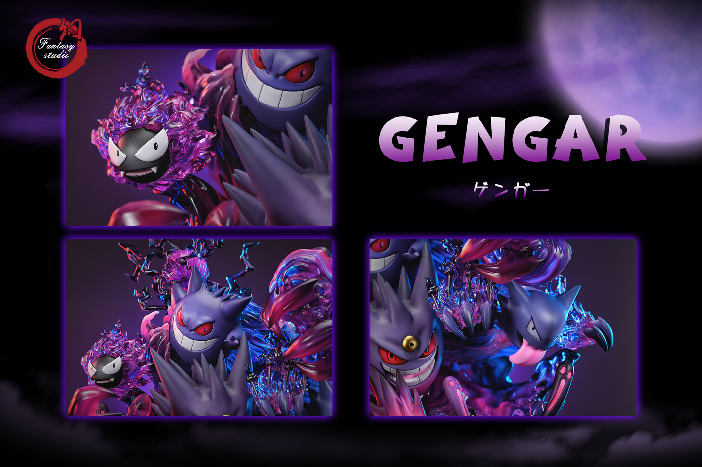 FANTASY STUDIO – POKEMON: GX EVOLUTION SERIES 6. GENGAR FAMILY [IN STOCK]