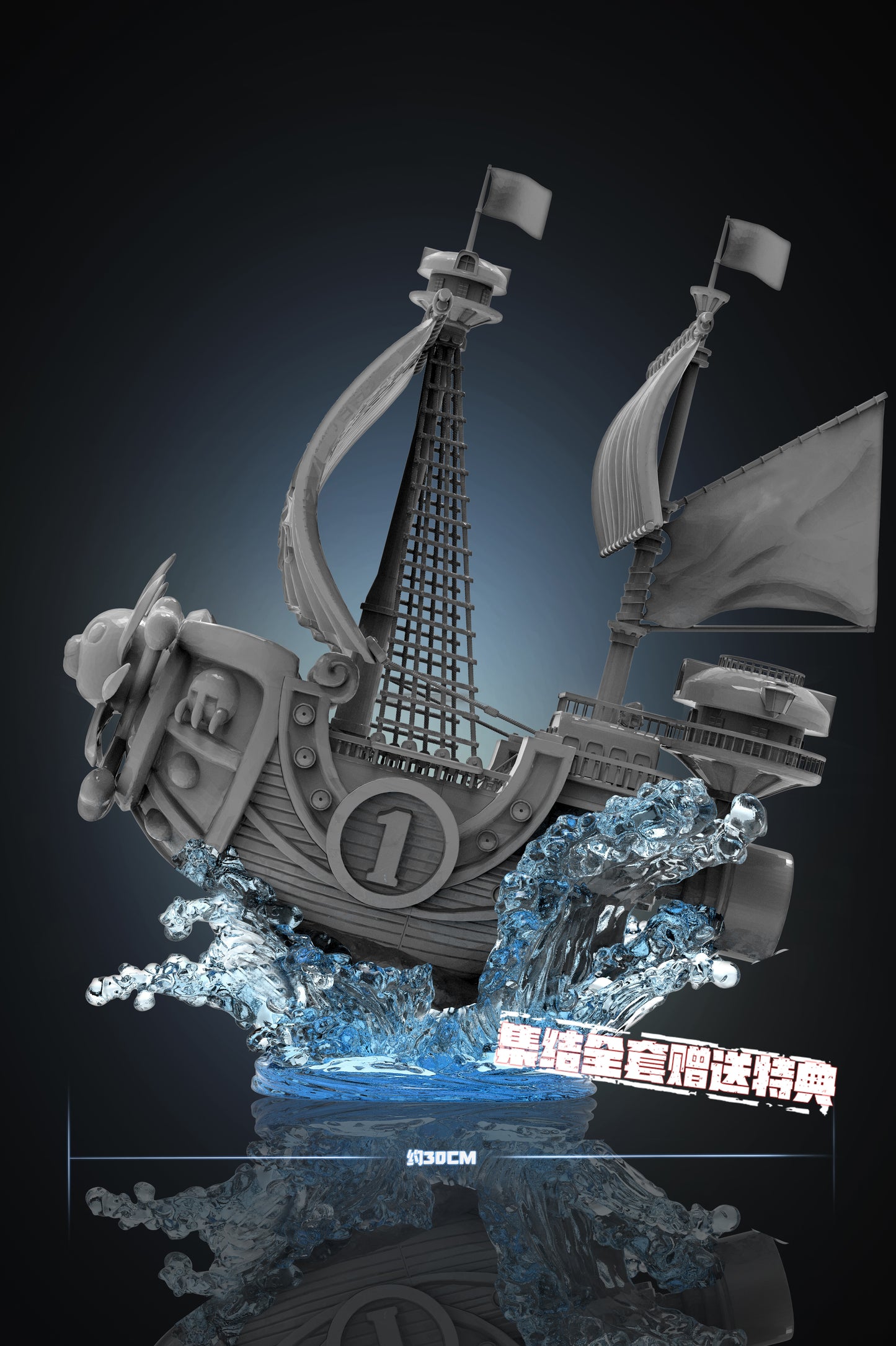 G5 STUDIO – ONE PIECE: STRAW HAT PIRATES SERIES, BROOK [SOLD OUT]