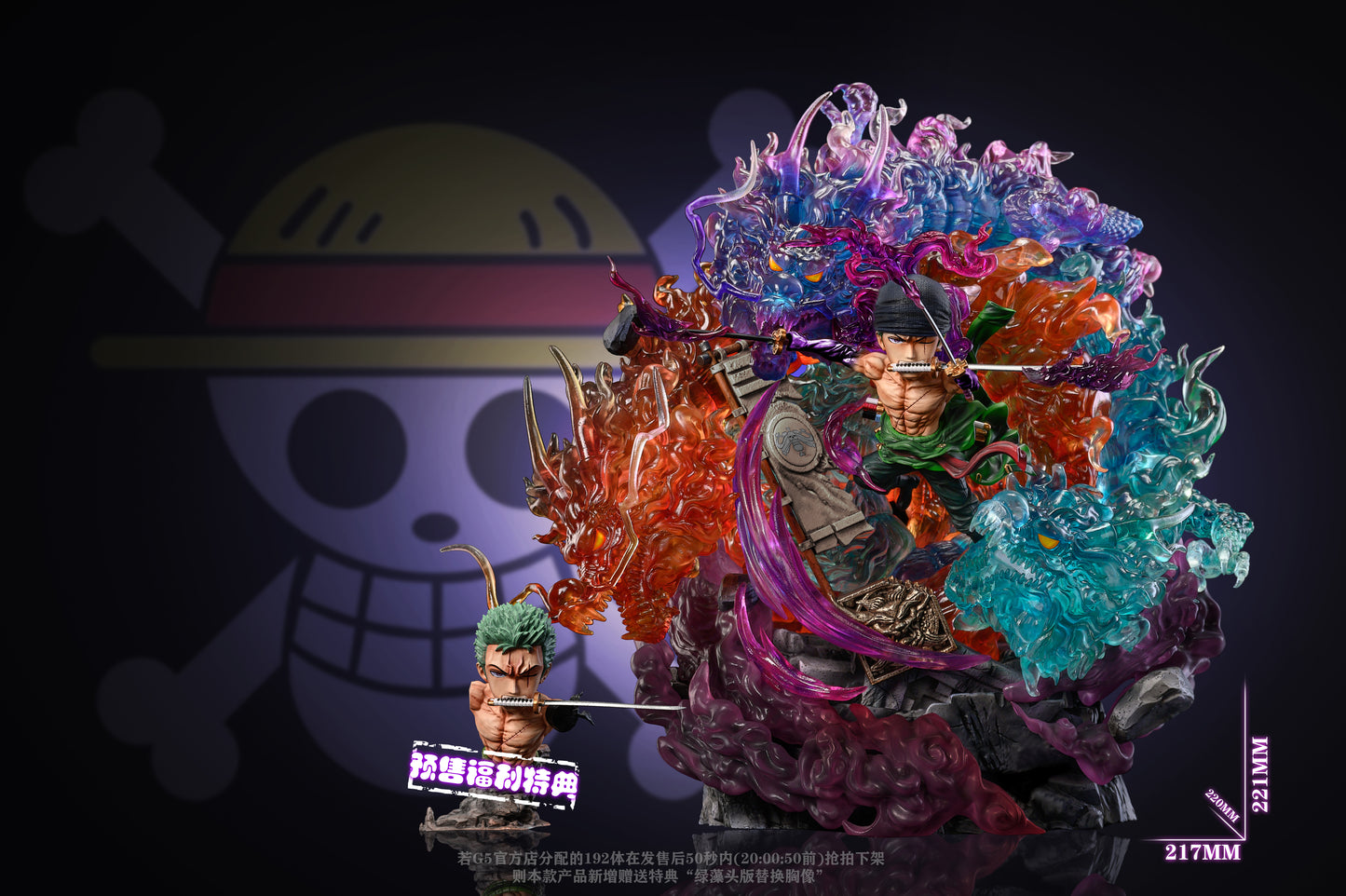 G5 STUDIO – ONE PIECE: STRAW HAT PIRATES SERIES, ZORO [IN STOCK]