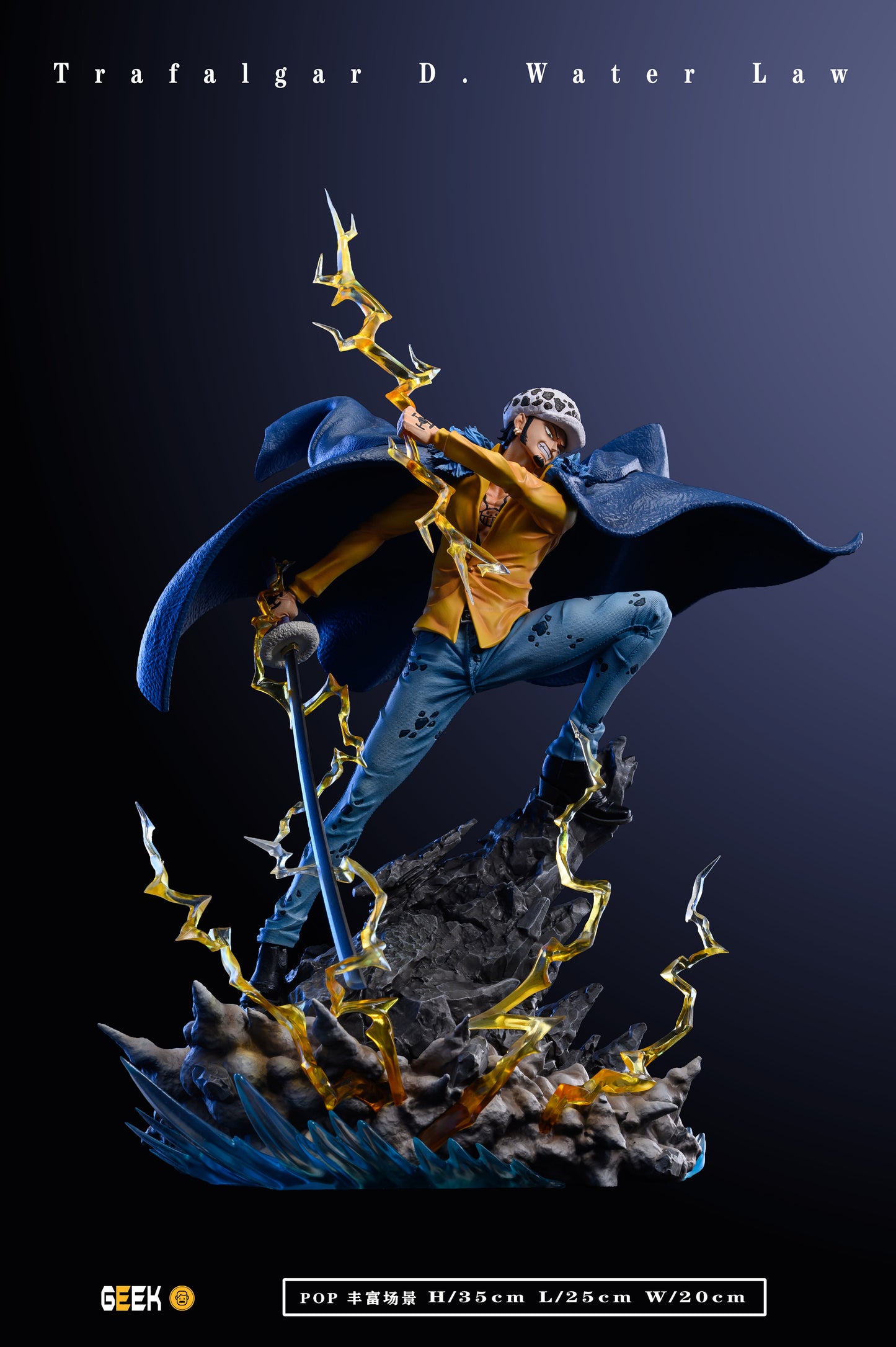 GEEK STUDIO – ONE PIECE: POP MAX SERIES 1. RAID ON ONIGASHIMA TRAFALGAR LAW [SOLD OUT]