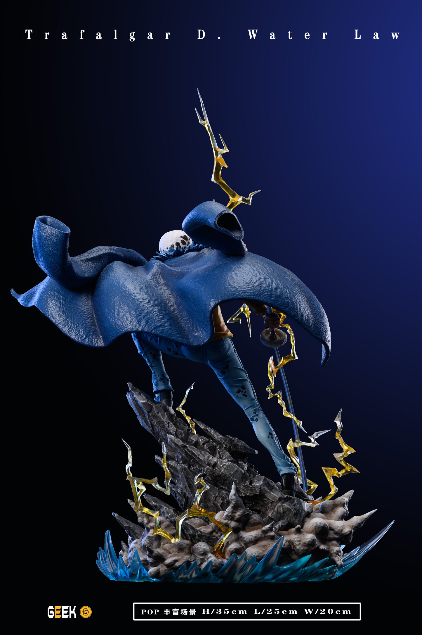 GEEK STUDIO – ONE PIECE: POP MAX SERIES 1. RAID ON ONIGASHIMA TRAFALGAR LAW [SOLD OUT]