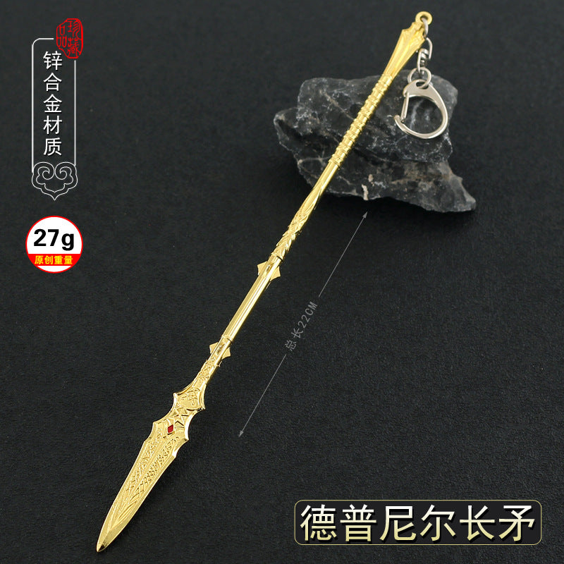 GOD OF WAR – DRAUPNIR SPEAR KEYCHAIN