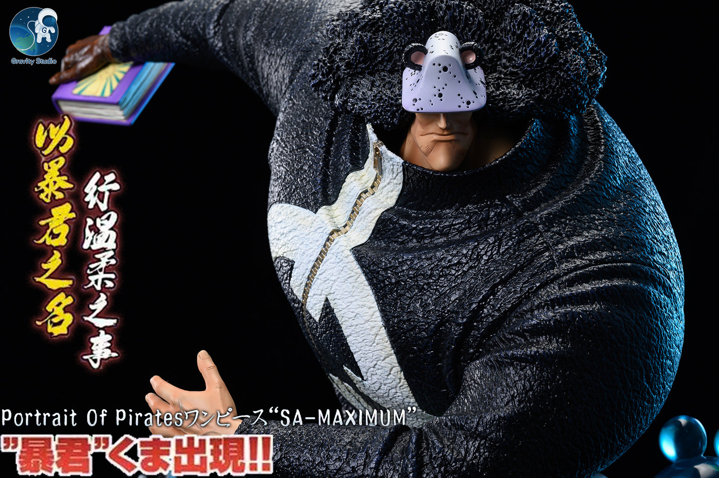 GRAVITY STUDIO – ONE PIECE: WARLORD OF THE SEA, BARTHOLOMEW KUMA [SOLD OUT]