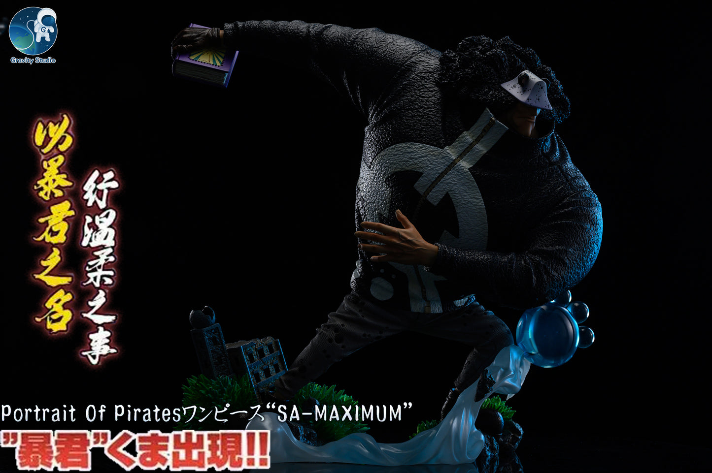 GRAVITY STUDIO – ONE PIECE: WARLORD OF THE SEA, BARTHOLOMEW KUMA [SOLD OUT]