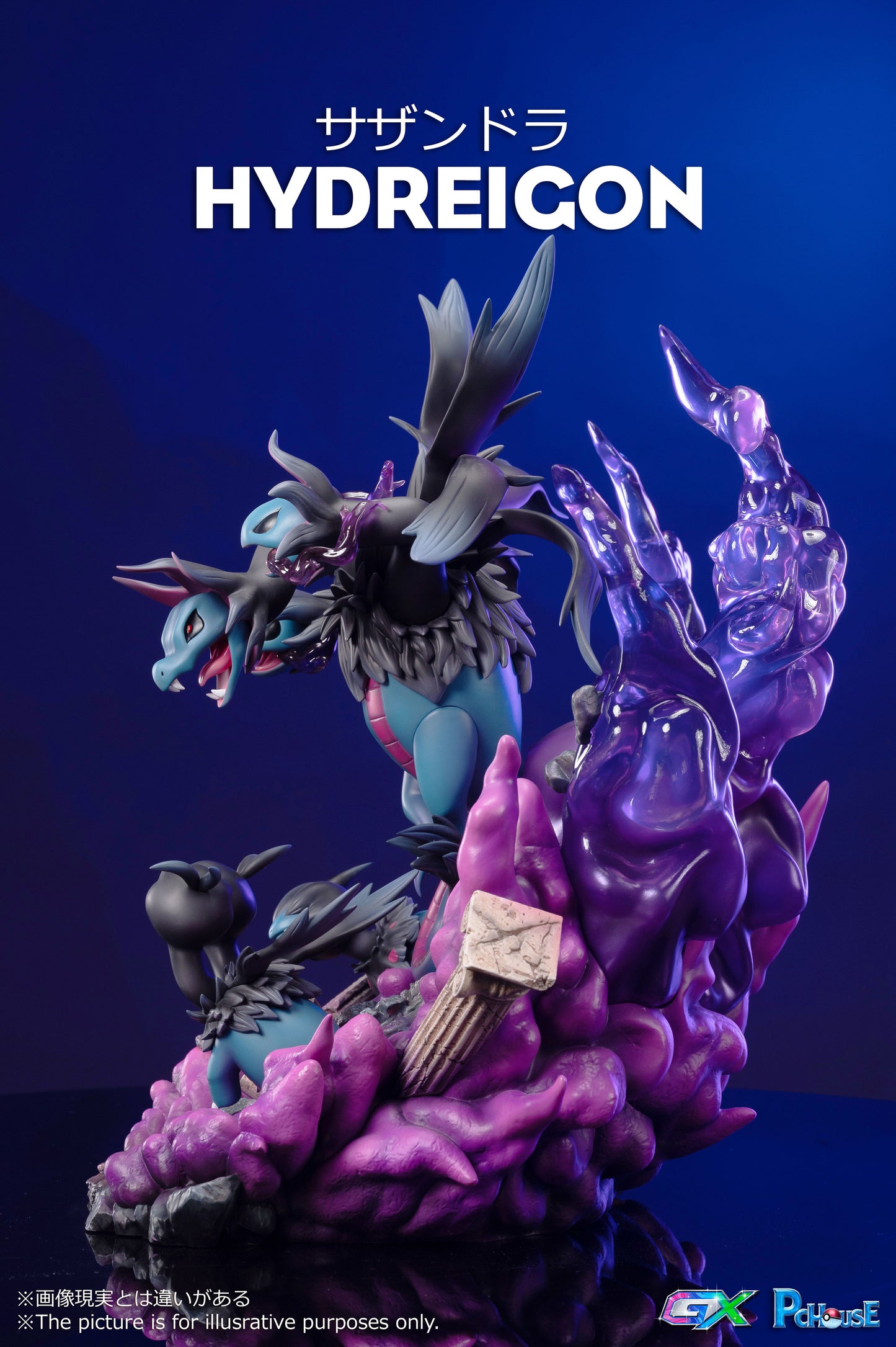 PC HOUSE STUDIO – POKEMON: GX EVOLUTION SERIES, HYDREIGON [IN STOCK]