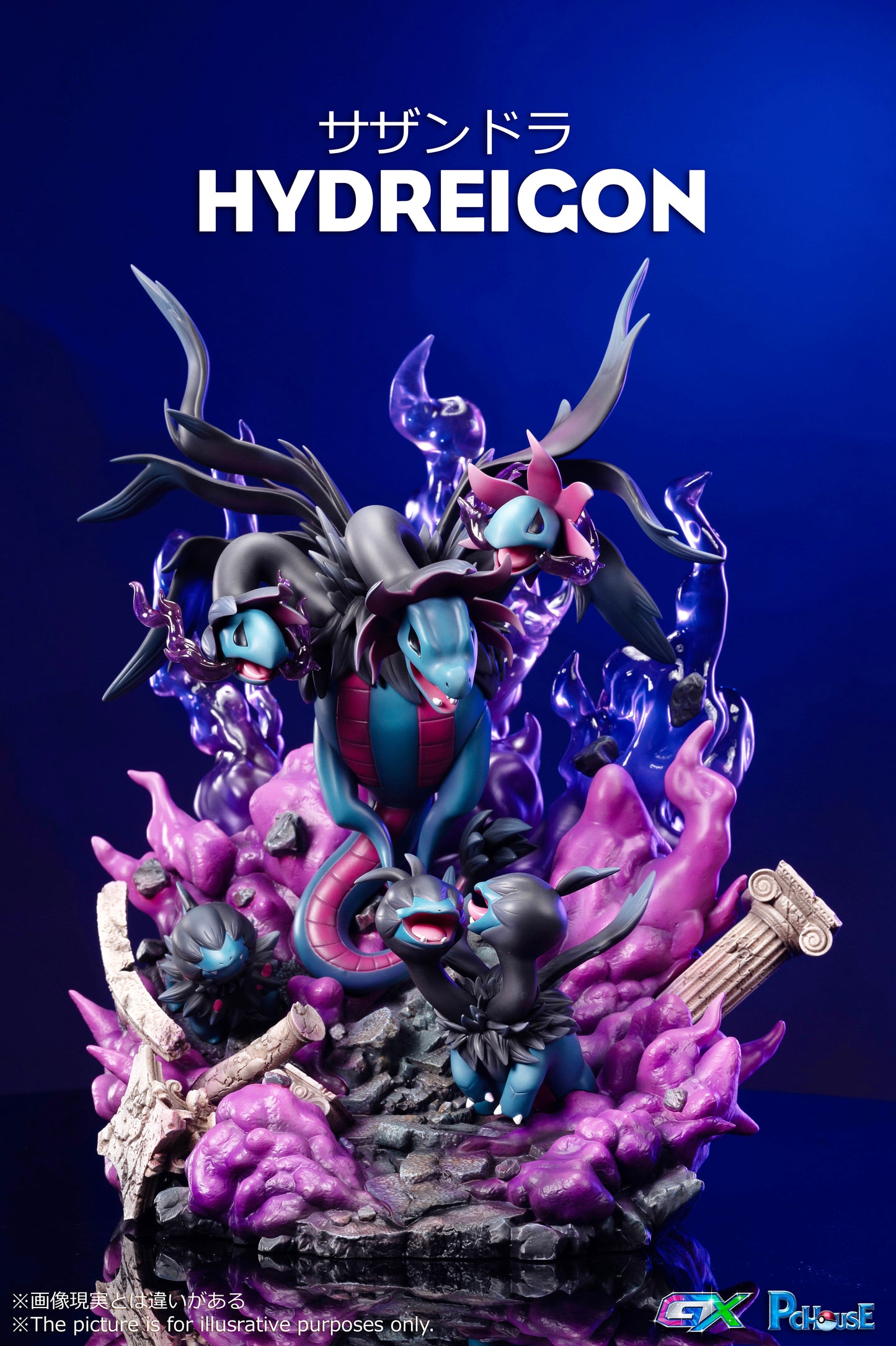 PC HOUSE STUDIO – POKEMON: GX EVOLUTION SERIES, HYDREIGON [IN STOCK]