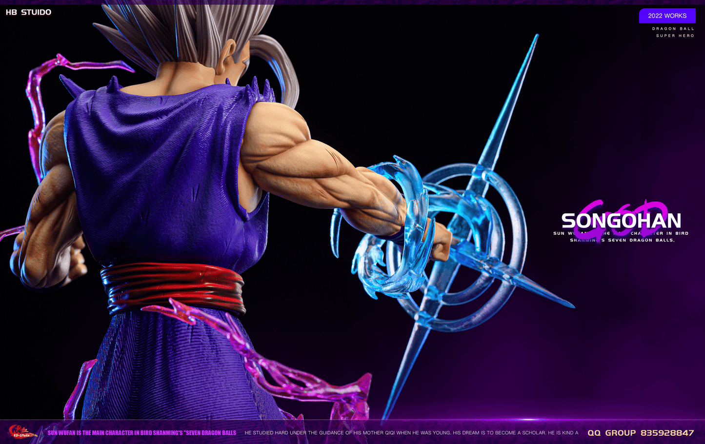 HB STUDIO – DRAGON BALL SUPER: GOHAN BEAST [SOLD OUT]