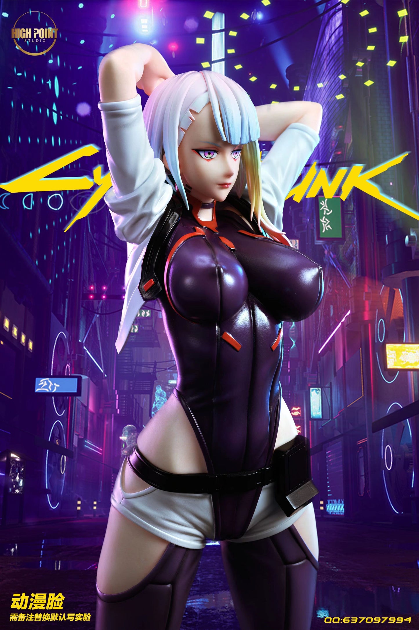 HIGH POINT STUDIO – CYBERPUNK: LUCY (18+) [SOLD OUT]