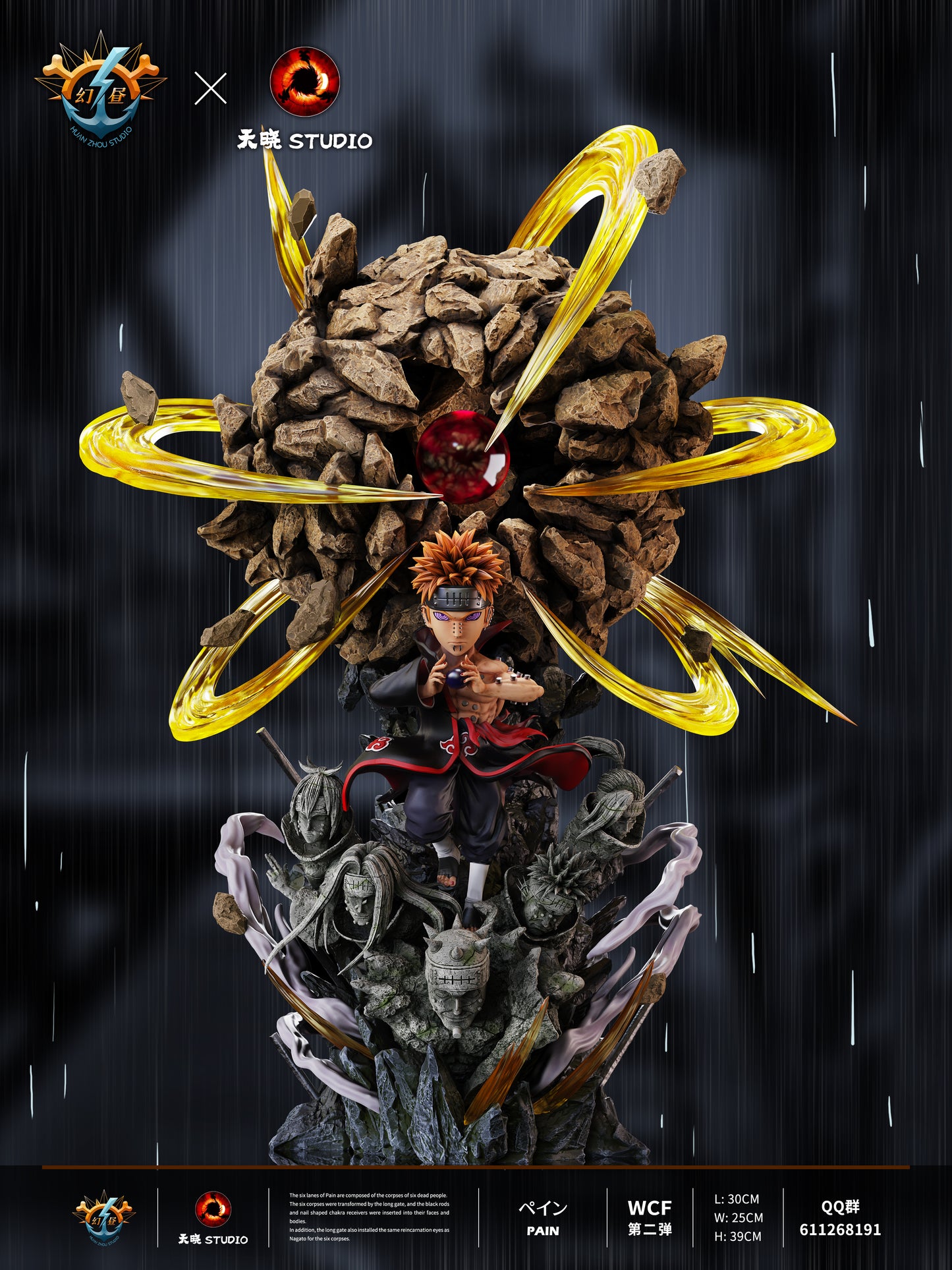 TIAN XIAO x HUAN ZHOU STUDIO – NARUTO: CHIBAKU TENSEI PAIN [PRE-ORDER]