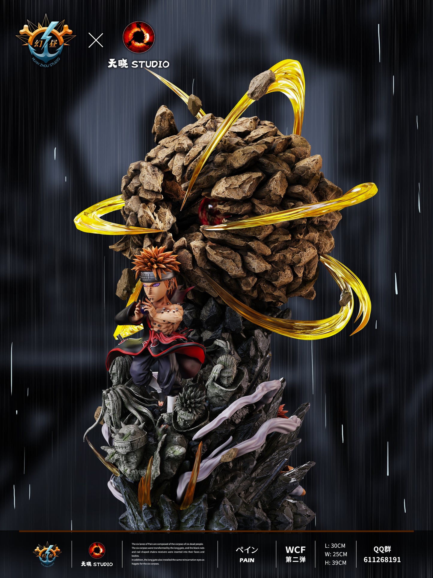 TIAN XIAO x HUAN ZHOU STUDIO – NARUTO: CHIBAKU TENSEI PAIN [PRE-ORDER]