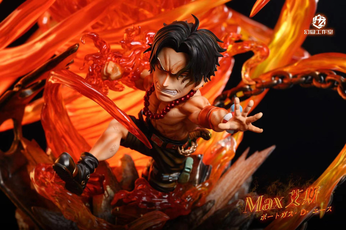 HUAN ZHOU STUDIO – ONE PIECE: PORTGAS D. ACE [IN STOCK]