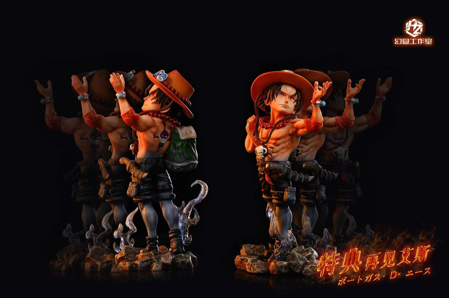 HUAN ZHOU STUDIO – ONE PIECE: PORTGAS D. ACE [IN STOCK]